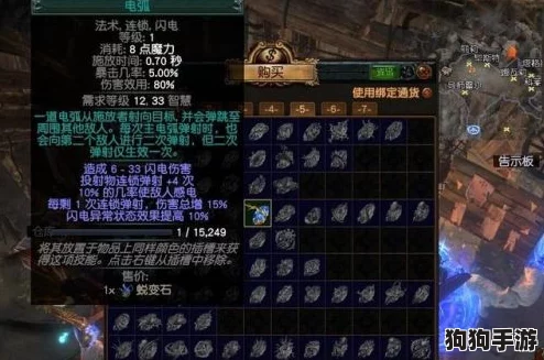流放之路:高效攻略解锁顶级强化辅助技能石获取途径与策略分享 流放之路:高效攻略解锁顶级强化辅助技能石获取途径与策略分享