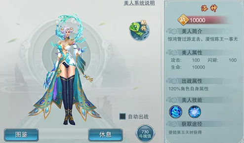 手游朝歌：种族选择全攻略，揭秘各族特色与优势，助你精准定位最佳角色起点