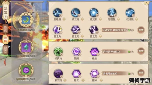 归龙潮手游深度探索：凜角色全能培养策略与实战技巧指南