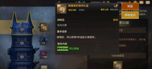 归龙潮手游深度探索：凜角色全能培养策略与实战技巧指南