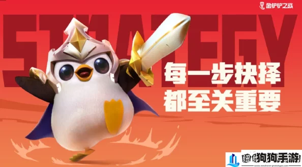 金铲铲之战S12赛季:小蜜蜂嘴炮阵容全解析,策略搭配与实战技巧大放送! 金铲铲之战S12赛季:小蜜蜂嘴炮阵容全解析,策略搭配与实战技巧大放送!