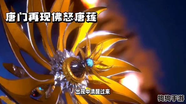 《天涯明月刀》手游:唐门弟子江湖身份精选指南,解锁最优角色定位策略 《天涯明月刀》手游:唐门弟子江湖身份精选指南,解锁最优角色定位策略