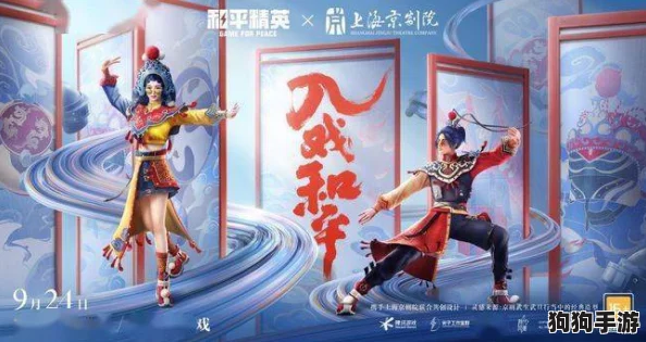 碧蓝档案:揭秘虎丸背后的英勇事迹与独特魅力,探索角色深层情感世界 碧蓝档案:揭秘虎丸背后的英勇事迹与独特魅力,探索角色深层情感世界