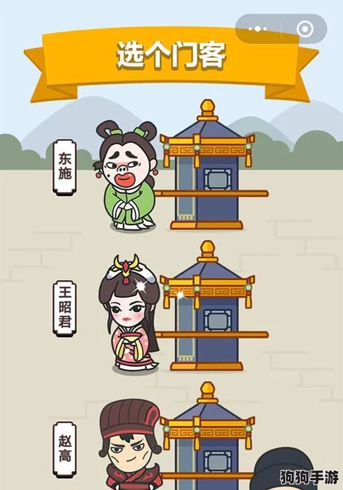 解锁成语小秀才挑战：第133关智慧谜题答案与全面通关策略分享