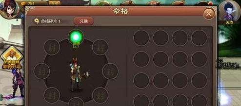 探索《神仙道》中魔石的最佳启用等级策略：解锁潜力，优化角色成长的智慧之选
