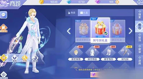 打造QQ炫舞手游中的甜萌公主风：全方位萌系妹子装扮秘籍与潮流搭配法则大全
