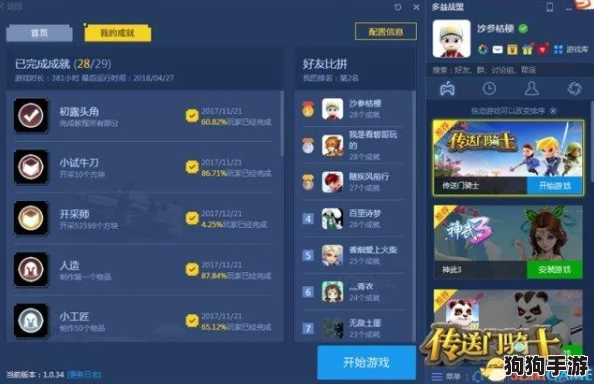 2024年艾塔纪元独家福利放送：最新兑换码揭秘，尊享游戏内豪华礼包！