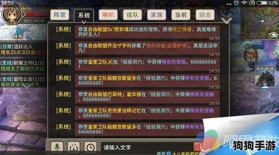 《浮生物语》第三章：揭秘幻境迷踪，详尽通关策略与隐藏要素探索指南