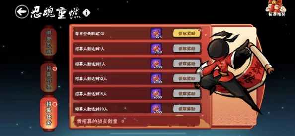《忍者必须死3》校园怪谭全面征伐策略：独家讨伐令攻略与高效通关秘籍大放送！