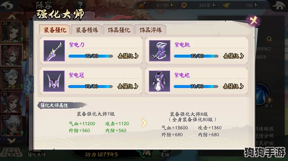 初入江湖：少侠必备之全方位新手生存与成长策略指南