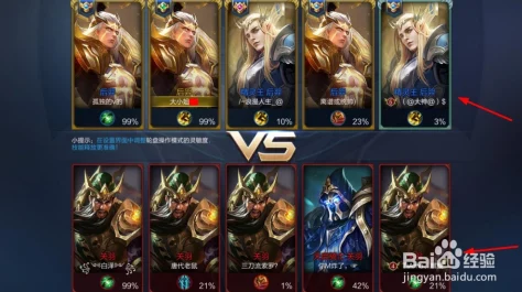 王者荣耀独特玩法揭秘：克隆大作战模式入口指南与高效进入策略