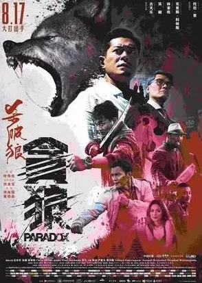 独步江湖！《我功夫特牛》大侠副本峨眉山巅极速挑战全攻略，一键解锁速通秘籍！