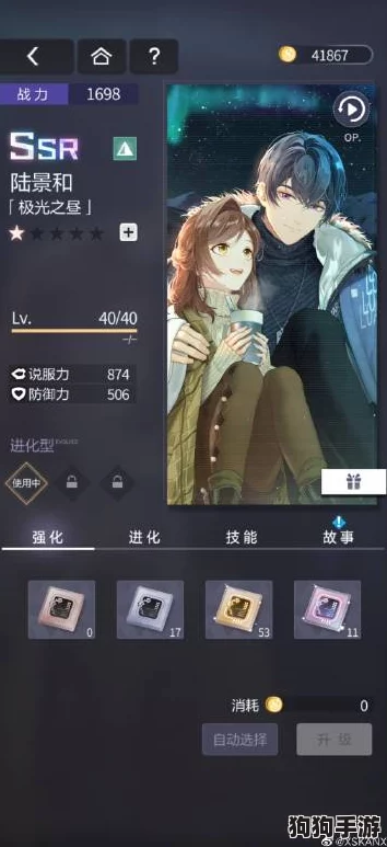 探秘《未定事件簿》绿洲绘忆活动：全方位玩法指南，解锁专属记忆篇章与丰厚奖励秘籍