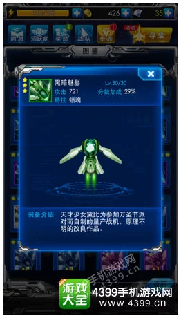 暗黑回响：深入漆黑魅影的二周目全攻略与隐藏要素探索