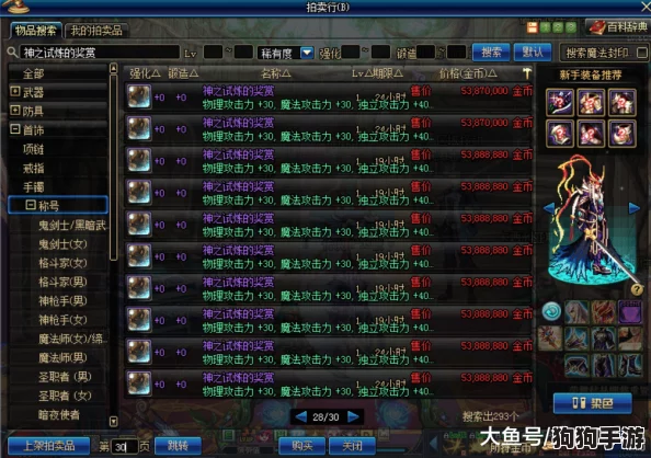 归龙潮：龙潮馆终极挑战——地狱试炼高效速通策略全解析，助你轻松征服难关！
