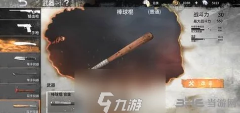 探索黎明之路:近战武器全解析,优缺点实战评测与策略指南 探索黎明之路:近战武器全解析,优缺点实战评测与策略指南