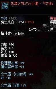 穿越时空的启程：时光旅行者游戏新手入门策略与初体验心得分享