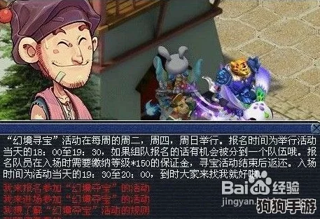 《REKA》幻境之旅：沉浸式体验与独特游戏机制全面剖析，探索未知世界的无限魅力