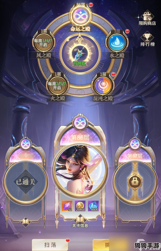 探秘《小小仙王》命运之殿：解锁专属玩法，掌握命格轮转与秘境挑战的终极规则指南