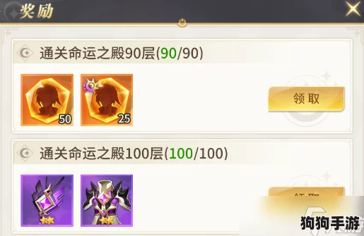 探秘《小小仙王》命运之殿:解锁专属玩法,掌握命格轮转与秘境挑战的终极规则指南 探秘《小小仙王》命运之殿:解锁专属玩法,掌握命格轮转与秘境挑战的终极规则指南