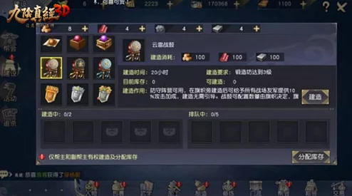 魔渊之刃：精通药水运用策略，解锁高效冒险道具使用技巧全攻略