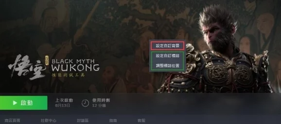 《黑神话：悟空》中虎先锋挑战策略全解析，高效击败技巧与战斗智慧深度应用指南