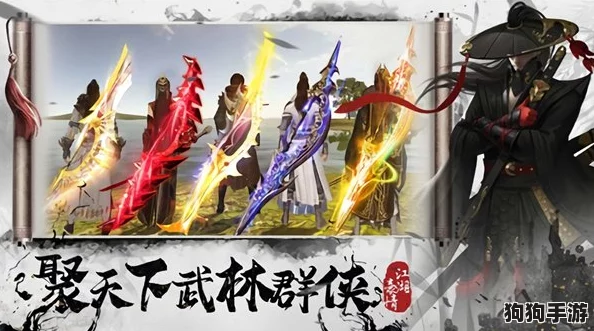 《我的侠客》游戏深度探索：独家揭秘赤刀门绝技——赤焰狂刀的获取与修炼秘籍