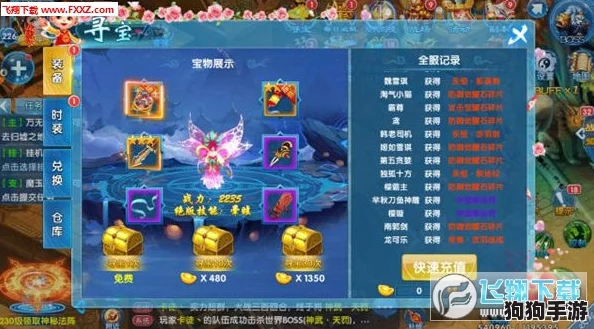 独家揭秘!仙灵剑全系列通用兑换码豪华福利盛宴,一网打尽最新最全优惠秘籍! 独家揭秘!仙灵剑全系列通用兑换码豪华福利盛宴,一网打尽最新最全优惠秘籍!