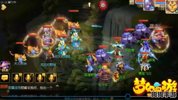 梦幻西游高端攻略：109级普陀山角色专属装备搭配策略与实战效能提升