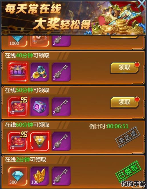 尊享神祇领域：独家免费礼包兑换码大放送，海量福利集结待领！