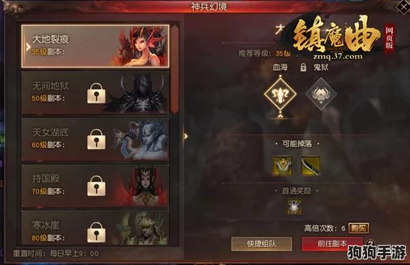 穿越江湖幻境，炎狱炽焰阵容策略指南：打造梦回灼烧之战的顶级搭配推荐