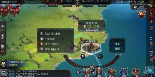 世海月落英雄：策略与技巧交织的战场征服之旅，深度评测见证智勇双全