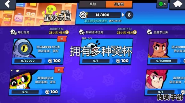 探秘荒野乱斗：迪克独特技能与战术运用深度剖析，解锁隐藏玩法新维度