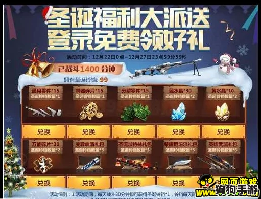 2024独家揭秘:曙光英雄最新兑换码大全,限时领取海量游戏福利与惊喜好礼! 2024独家揭秘:曙光英雄最新兑换码大全,限时领取海量游戏福利与惊喜好礼!
