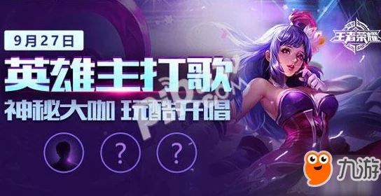 炽热旋律：椿之歌火系英雄最佳搭配阵容策略，点燃战场新激情！