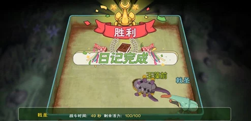小森生活:精选甲虫搭配策略与全面生存攻略指南,助你悠然享受田园乐趣 小森生活:精选甲虫搭配策略与全面生存攻略指南,助你悠然享受田园乐趣