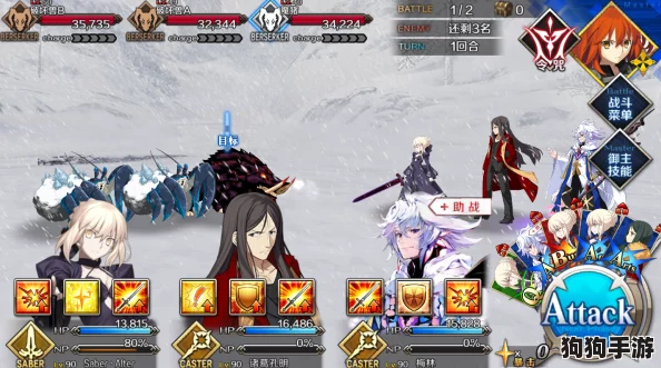 《Fate/Grand Order》2.1章永久冻土帝国挑战：莫扎特Alter高效对战策略与技巧详解