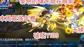 洛克王国手游独家攻略：揭秘魔神武王获取途径与出没地点，助你轻松收服强力伙伴！