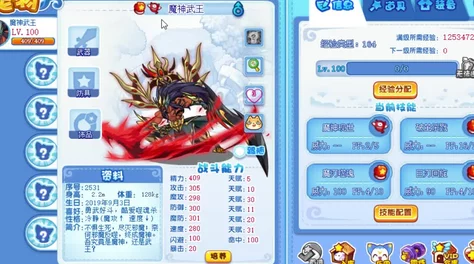 洛克王国手游独家攻略：揭秘魔神武王获取途径与出没地点，助你轻松收服强力伙伴！