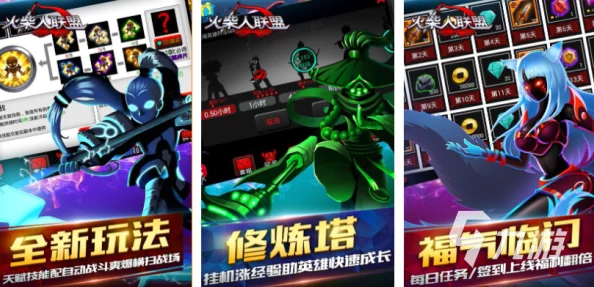 探索2024年火柴游戏的热潮:热门与创新玩法大盘点,点燃你的游戏新激情! 探索2024年火柴游戏的热潮:热门与创新玩法大盘点,点燃你的游戏新激情!
