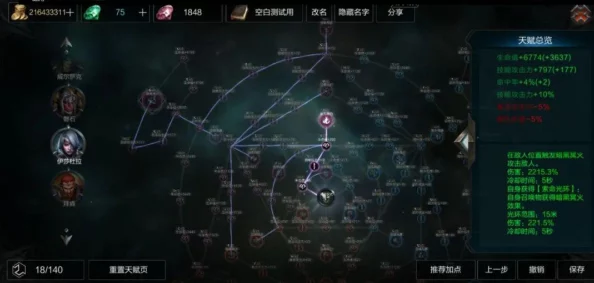 燕云十六声：全方位大侠试炼任务策略指南与独门绝技解锁路径