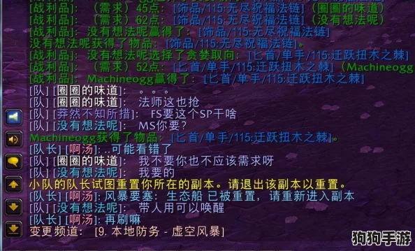 全面解锁无尽远征:高效获取装备点与属性提升的终极策略指南 全面解锁无尽远征:高效获取装备点与属性提升的终极策略指南