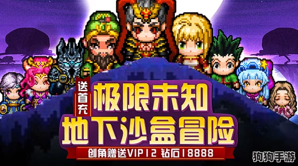 2024年精选策略游戏单机版下载指南:畅玩顶级烧脑独立战役与趣味合集! 2024年精选策略游戏单机版下载指南:畅玩顶级烧脑独立战役与趣味合集!