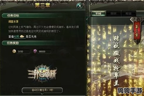 《黑神话：悟空》史诗级探索——鹰天兵全貌图鉴与战术深度剖析