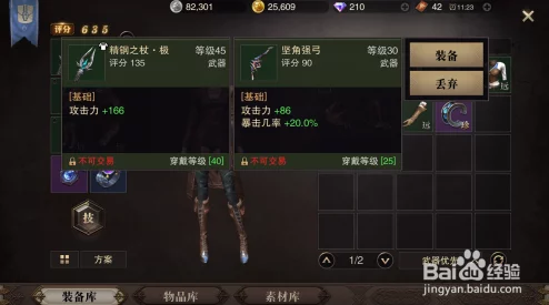 《猎魂觉醒》游戏角色性别重塑指南：详细步骤解锁个性转换新体验