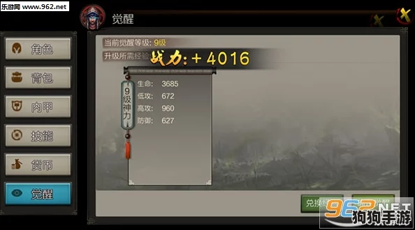 《猎魂觉醒》游戏角色性别重塑指南:详细步骤解锁个性转换新体验 《猎魂觉醒》游戏角色性别重塑指南:详细步骤解锁个性转换新体验