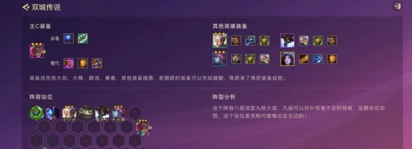 金铲铲之战策略深剖:诡术师之镜最佳持有者揭秘,强化阵容核心的策略抉择! 金铲铲之战策略深剖:诡术师之镜最佳持有者揭秘,强化阵容核心的策略抉择!