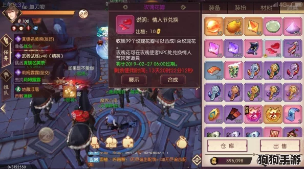 《忍者萌剑传》勾玉搜集秘籍：高效途径与策略全解析，助你迅速累积珍贵资源！