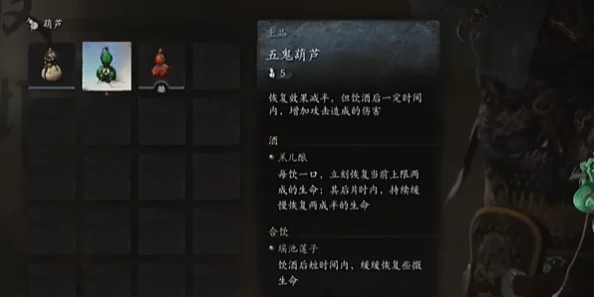 《黑神话：悟空》中凤翅将军全面挑战策略——掌握连击与闪避，解锁高效制胜之道