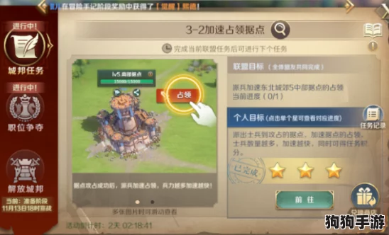 深度掌握文明与征服:高效策略揭秘,主将灵活更替技巧全攻略 深度掌握文明与征服:高效策略揭秘,主将灵活更替技巧全攻略
